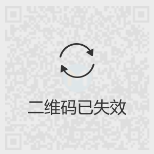 订单失效